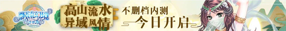 伊宁县新闻网